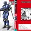 RED EYES แค้นมัจจุราช เล่ม 25