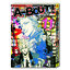 A-BOUT เก๋าเกรดเอ 11