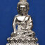 พระกริ่งที่ระลึก ญสส.รุ่นทรงประทาน 100 ปี สมเด็จพระสังฆราชฯ (เจริญ สุวฑฺฒโน) เนื้อเงิน สวยน่าบูชามาก หายาก