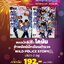 โคนัน Wild Police Story ห้าพยัคฆ์นักเรียนตำรวจ 1-2 (จบ)