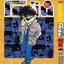 ยอดนักสืบจิ๋วโคนัน เล่ม 37 (เปิดแบบญี่ปุ่น)