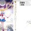 เซเลอร์มูน Eternal Edition เล่ม 1 (สินค้าไม่มีโปสการ์ด)