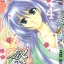 คานาเดะ สาวนี้ผีคุ้ม เล่ม 4