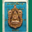เหรียญปั้ม พระพุทธชินราช หลัง พระสมเด็จพะนเรศวรมหาราช รุ่นจอมราชันย์ ปี55 ตอกโค้ด และหมายเลข สภาพสวย เนื้อทองแดง