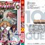 Fairy Tail 100 Years Quest เล่ม 20