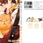 เหมียวตัวป่วนบนตักผู้กล้า เล่ม 1