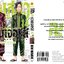 โตเกียว รีเวนเจอร์ เล่ม 14