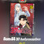 คินดะอิจิ 37 กับคดีฆาตกรรมปริศนา 17
