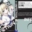 เชื้อมรณะ INFECTION 21