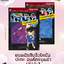 ยอดนักสืบจิ๋วโคนัน ปะทะ องค์กรชุดดำ เล่ม 1-3 (ปรับราคา)