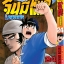 จินมี่หมัดเหล็ก Legends เล่ม 24