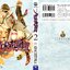 โนรางามิ เทวดาขาจร ( NORAGAMI ) เล่ม 2