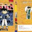 ยอดนักสืบจิ๋วโคนัน เล่ม 24 (เปิดแบบญี่ปุ่น)