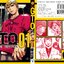 GTO Shonan 14 Days 1