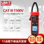 UNI-T UT219PV Professional AC/DC Clamp Meter
