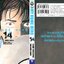 My Home Hero เล่ม 14