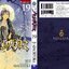 โนรางามิ เทวดาขาจร ( NORAGAMI ) เล่ม 19
