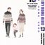 My Home Hero เล่ม 13
