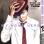 My Home Hero เล่ม 2