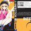 เชื้อมรณะ INFECTION 22