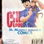 จินมี่หมัดเหล็ก Legends เล่ม 20