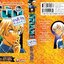 ยอดนักสืบจิ๋วโคนัน AMURO TORU Selection 1 (มีโปสการ์ด)