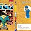 ยอดนักสืบจิ๋วโคนัน เล่ม 47 (เปิดแบบญี่ปุ่น)