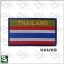 อาร์ม ธงชาติ (แบบทอ)