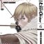 ไซเบอร์เพชฌฆาต GUNNM Last Order (ภาค2) เล่ม 6