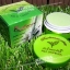 ครีมเรเดียนซ์ ไวท์สปา น้ำนมชาเขียว Rediance White Spa Milk Green Tea 5g.