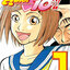 สุมิเระ 16 จ้า เล่ม 1