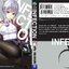 เชื้อมรณะ INFECTION 3