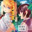 ช่วยที She ติดเกาะ เล่ม 7