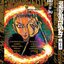 ถล่มเรือนอสูร โซโบเท เล่ม 20