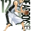 เดียร์บอย ACT 3 12