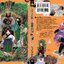 ยุ่งนักหนา เลขาพญายม เล่ม 29