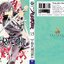 โนรางามิ เทวดาขาจร ( NORAGAMI ) เล่ม 15