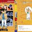 ยอดนักสืบจิ๋วโคนัน เล่ม 97