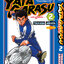 YATAGARASU ราชันย์ลูกหนัง 2