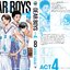 เดียร์บอย DEAR BOYS ACT4 เล่ม 8