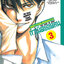 คมมีด ความฝัน ศัลยแพทย์ (ภาคกำเนิดยอดคน ภาค 2) 3