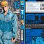 GTO PARADISE LOST เล่ม 15