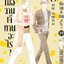 เมื่อวานเจ๊ทานอะไร เล่ม 19