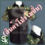 โปโลสีดำ ต่อบ่าลายพราง ปักปก /ป่าไม้ (สินค้าโปรโมชั่น).