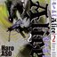 อลิสในแดนมรณะ Alice in Borderland เล่ม 2