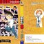 ยอดนักสืบจิ๋วโคนัน เล่ม 98