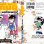 โคนัน เดอะมูฟวี่ 3 ปริศนาพ่อมดคนสุดท้ายแห่งศตวรรษ 3 จบ
