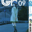 GE กู๊ดเอนดิ้ง เล่ม 9