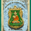 เหรียญหลวงพ่อทวดพระอาจารย์นอง รุ่นเลื่อนสมณศักดิ์ 62 ชุดของขวัญ เนื้อชุบทองลงยาสีเขียว