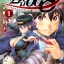 พยัคฆ์เกือบร้าย 008 เล่ม 1